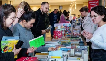 Вторая Московская международная издательская неделя пройдет в сентябре