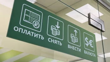 Финансист рассказал, как работает придуманный банками вклад &laquo;не для всех&raquo;