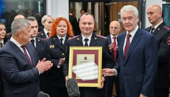 Сергей Собянин открыл два современных здания ОВД