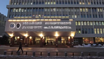 Запуск первой в России программы профессиональной переподготовки пройдет 13 ноября