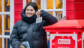 Более 270 тысяч открыток отправили москвичи через &laquo;Зимнюю почту&raquo; за месяц