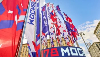 Москву украсили ко Дню города