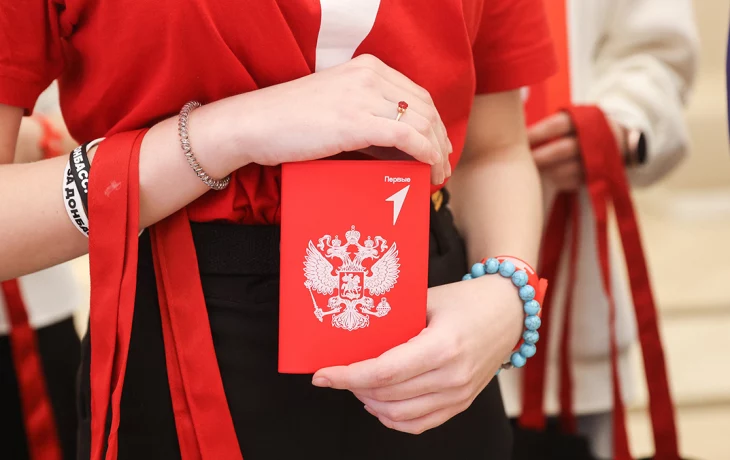 «Движение Первых» запустит новый сезон всероссийского проекта «МедиаПритяжение» «Движение Первых» запустит новый сезон всероссийского проекта «МедиаПритяжение»