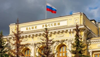 Банк России заявил о необходимости дополнительно ужесточить денежно-кредитные условия