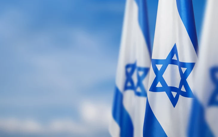 МИД Израиля назвал Иран величайшей угрозой для мирового порядка МИД Израиля назвал Иран величайшей угрозой для мирового порядка