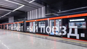 Собянин: Внедрение ИИ соответствует задачам нацпроекта &laquo;Цифровая экономика&raquo;