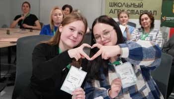 В Москве подвели итоги Всероссийского конкурса &laquo;Школьный агростартап&raquo;