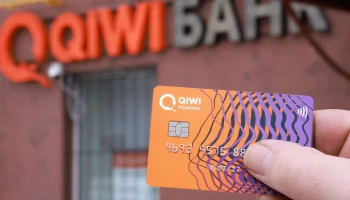 Киви Банк проводил переводы похищенных средств в пользу дропперов &ndash; ЦБ