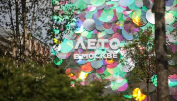 На площадке проекта &laquo;Лета в Москве&raquo; пройдет праздничный радиоэфир