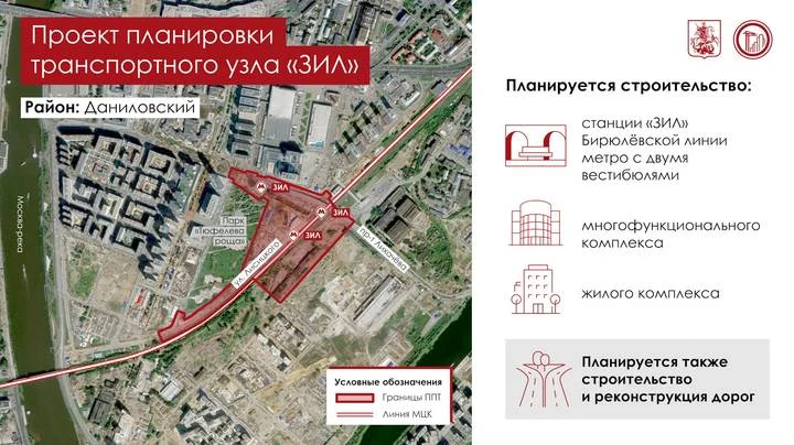 Собянин: Утвержден проект планировки территории транспортного узла «ЗИЛ»