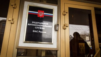 ФАС выявила картельный сговор при реализации двух нацпроектов