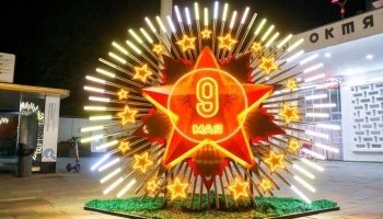 Инсталляции в виде звезд установили у 11 станций метро Москвы ко Дню Победы