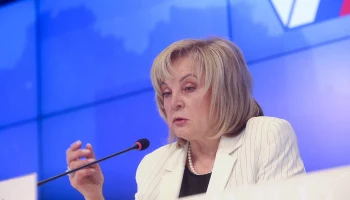 Памфилова озвучила возможную дату решений по кандидатам в президенты России