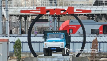 Собянин открыл музейно-выставочный центр &laquo;Зиларт&raquo; на юге столицы