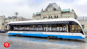 Спустя 30 лет в столицу вернулся трамвайный маршрут № 5