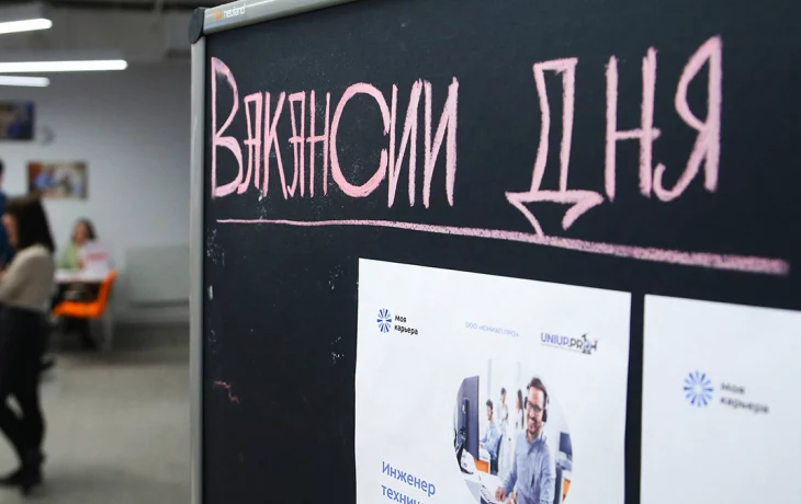 Названы специальности с самым высоким ростом зарплат в начале 2024 года