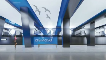Собянин рассказал, как будут выглядеть станции метро "Крымская" и "ЗИЛ"