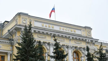 Экономист Копейкин: ключевая ставка ЦБ может составить выше 10% к концу 2026 года