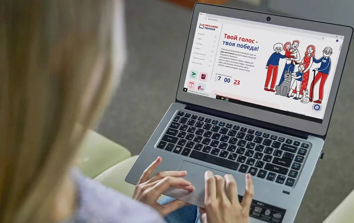 Второй розыгрыш программы «Миллион призов» пройдет в Москве 17 марта Второй розыгрыш программы «Миллион призов» пройдет в Москве 17 марта