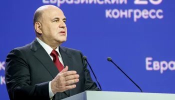 Мишустин: С 1 февраля проведут индексацию более 40 пособий и выплат