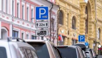 Сергей Собянин: 8 марта парковаться на всех улицах Москвы можно будет бесплатно
