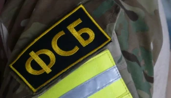 В Сочи пресечена деятельность мужчины, призывавшего финансировать ВСУ