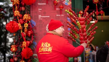 На Манежной площади раскрывается гастрономическая карта Китая в рамках празднования китайского Новог