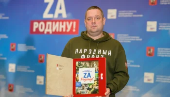 В столице вышел седьмой сборник рассказов об участниках СВО