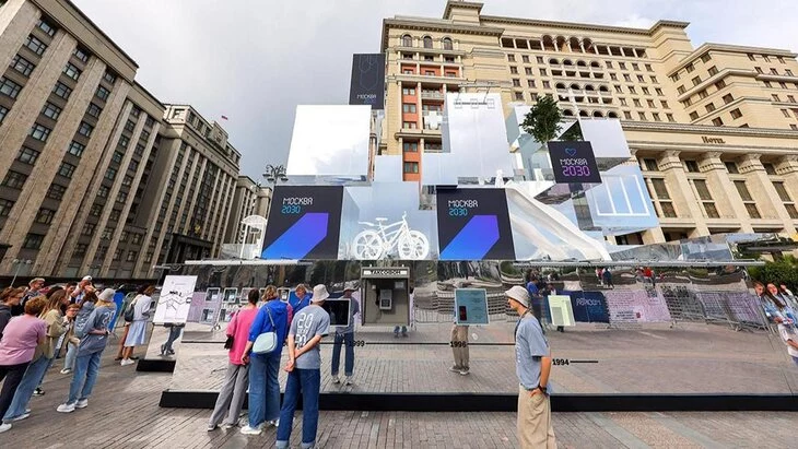 Посетителям форума-фестиваля "Москва 2030" расскажут о развитии технологий Посетителям форума-фестиваля "Москва 2030" расскажут о развитии технологий