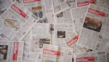 Главные новости к утру 12 января