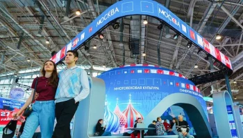 Сергунина сказала, что гостей выставки "Россия" ждет свыше 40 мероприятий