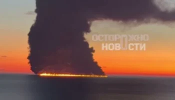 Экипаж атакованного ВСУ в Сочи танкера эвакуировали, пострадавших нет Экипаж атакованного ВСУ в Сочи танкера эвакуировали, пострадавших нет