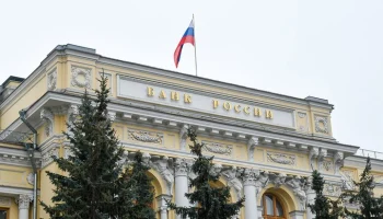 ЦБ объяснил появление публикации с "ыыыффффыыыы" работой кота-админа