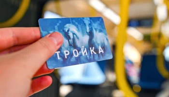 Активацию онлайн-пополнения &laquo;Тройки&raquo; и карты москвича тестируют в столице