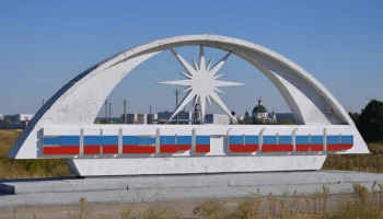 Запорожская область временно обесточена