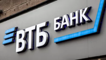 ВТБ и JP Morgan обменялись исками в России и США