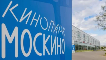 Продюсер Угольников: кинопарк "Москино" стал подарком для кинематографистов