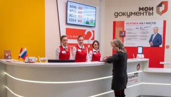 Москвичам рассказали, как офисы "Мои документы" делают получение госуслуг комфортным