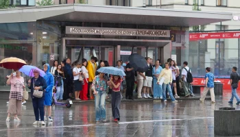 ЦОДД призвал москвичей использовать метро из-за сильного дождя в городе