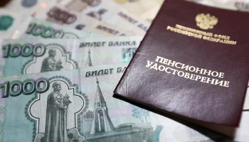 Пенсии неработающих пенсионеров с 2025 года будут индексировать дважды