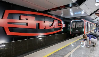 Собянин: Согласована архитектурная концепция станции &laquo;ЗИЛ&raquo; Бирюлевской линии