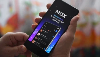 Личный блог Сергея Собянина появился в мессенджере MAX