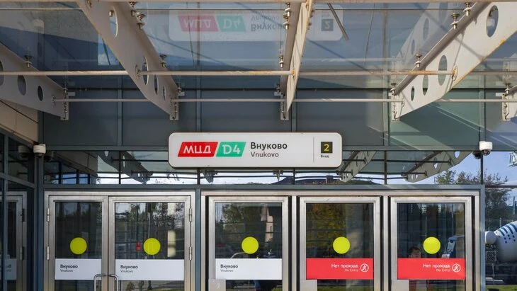 Новые наземные переходы сделали возле станции МЦД-4 Внуково Новые наземные переходы сделали возле станции МЦД-4 Внуково