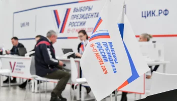 МГИК: Предварительная явка на выборы президента в Москве превысила 66 процентов
