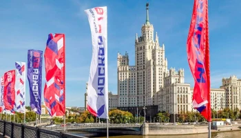 Бойцы СВО поздравили Москву с Днем города