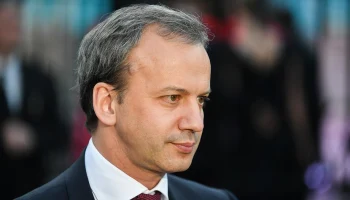 Дворкович допустил возможность возвращения России на шахматные турниры FIDE