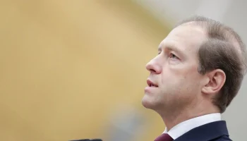 Первый вице-премьер РФ Мантуров отметил рост производства компонентов для боеприпасов в РФ