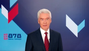 Сергей Собянин поздравил москвичей с Днем города