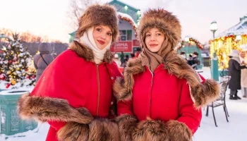 &laquo;Зима в Москве&raquo;: какие мероприятия ждут горожан с 23 по 25 января