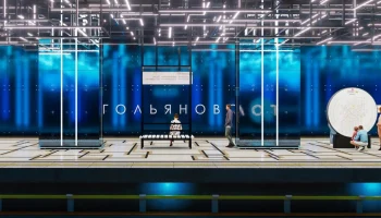 Собянин: Станцию метро &laquo;Гольяново&raquo; планируется открыть в 2028 году